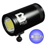 Big blue ビッグブルー VL-36000P ダイビングライト