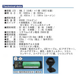 Big blue ビッグブルー  TL-8000P MINI ダイビングライト