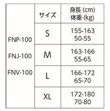 ZERO FULL ZIP NEO-PRENE PARKER FNP-100『ゼロ　フルジップネオプレーンパーカー』