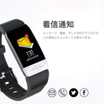 【防水・体温計・血中酸素計】SMART BRACELET SMART WATCH『スマートブレスレット　スマートウォッチ』