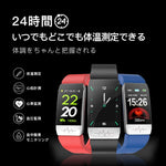 【防水・体温計・血中酸素計】SMART BRACELET SMART WATCH『スマートブレスレット　スマートウォッチ』